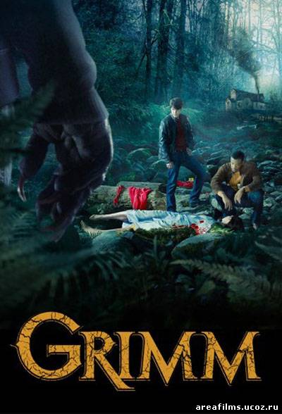 Гримм / Grimm (1 Сезон / Сериал 2011) смотреть онлайн