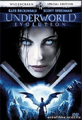 Другой мир 2: Эволюция / Underworld 2: Evolution смотреть онлайн