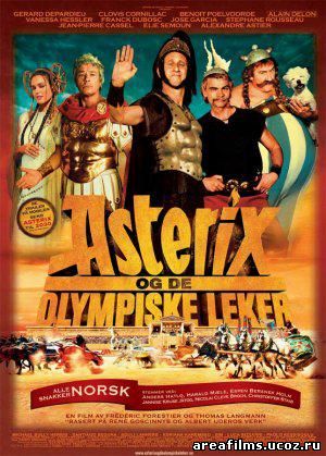 Астерикс на Олимпийских играх смотреть онлайн