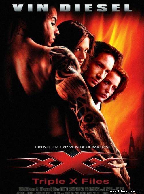 Три Икса / xXx смотреть онлайн